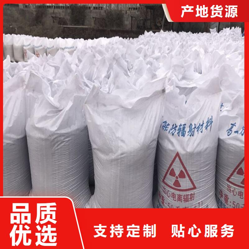 
納米硫酸鋇沙
同城經銷商