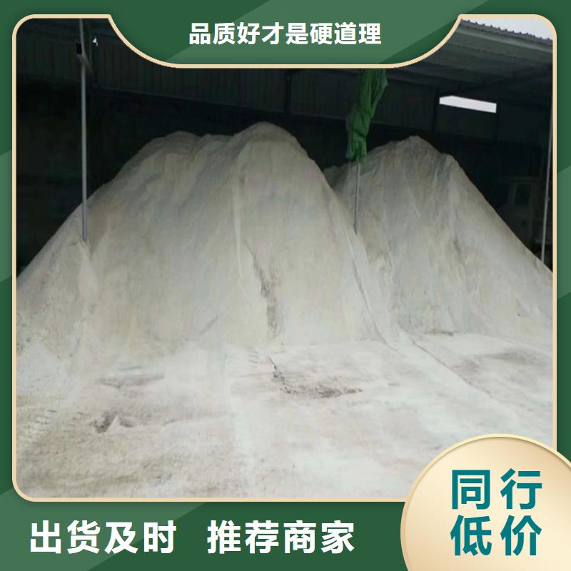 開封 玻璃用硫酸鋇沙
以誠為本歡迎咨詢