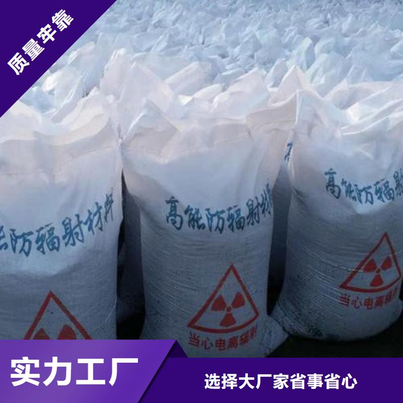 選購
硫酸鋇工程認準榮美射線防護工程有限公司價格實在