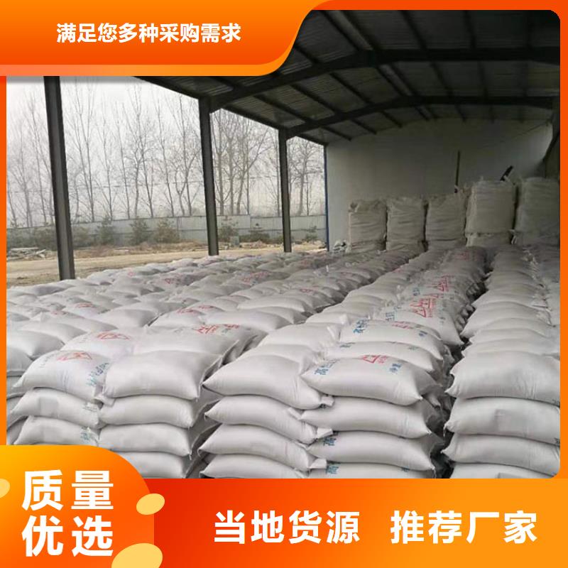 
化工沉淀硫酸廠家現貨交易