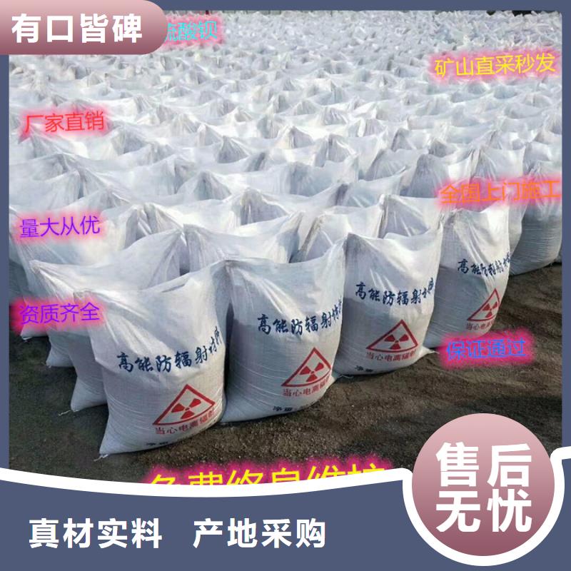 硫酸鋇粉價(jià)格便宜快捷的物流配送