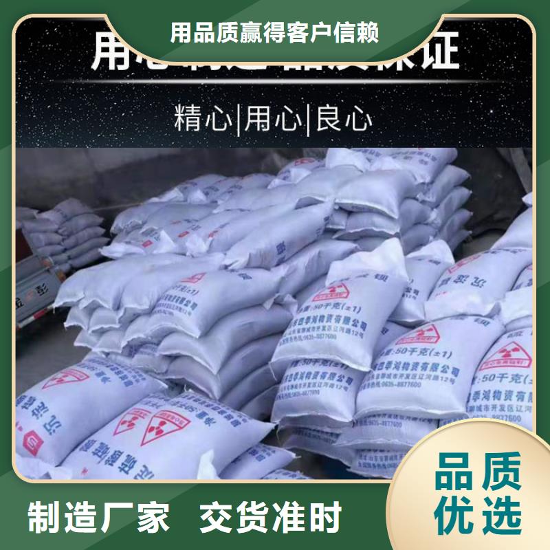 重信譽硫酸鋇砂防輻射廠商本地生產商