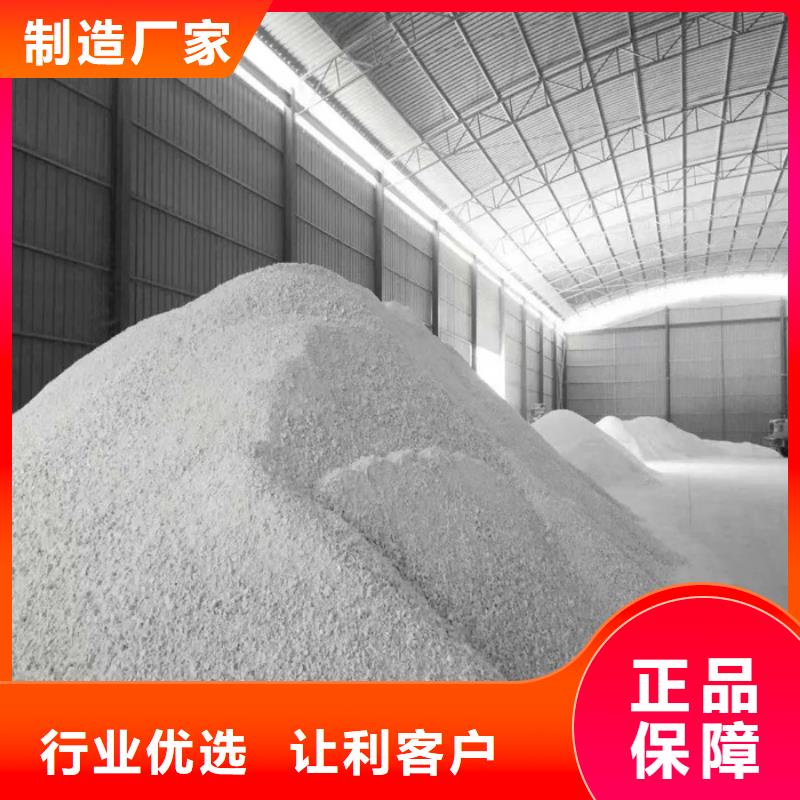 2025貨到付款#工業硫酸鋇廠家#生產廠家同城制造商