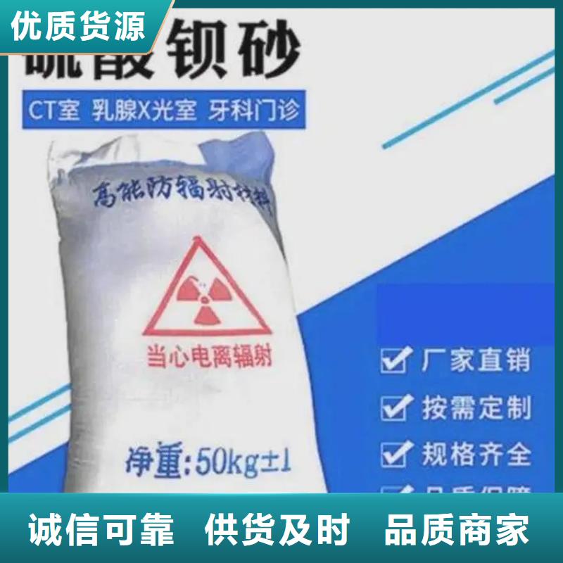 批發富化硫酸鋇_實力廠家廠家貨源