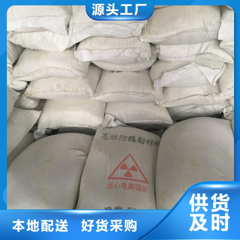 購(gòu)買硫酸鋇-購(gòu)買硫酸鋇專業(yè)生產(chǎn)本地經(jīng)銷商