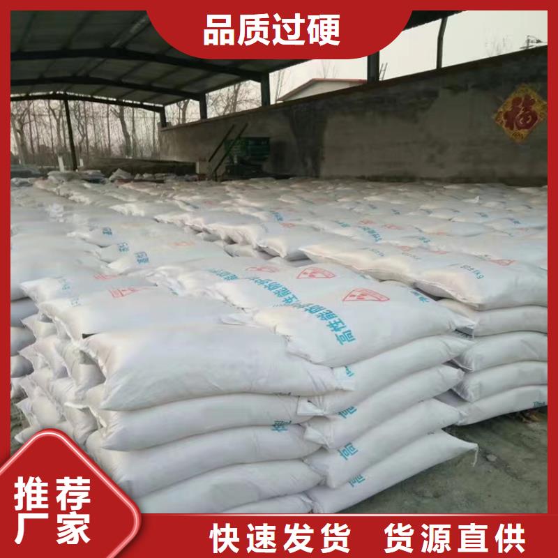 沉淀硫酸鋇、沉淀硫酸鋇廠家直銷(xiāo)-誠(chéng)信經(jīng)營(yíng)設(shè)計(jì)合理