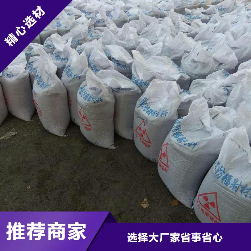 硫酸鋇砂3mm-超低價格品質之選