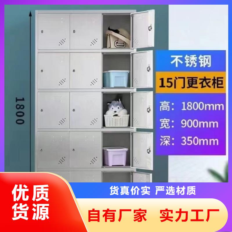 不銹鋼更衣柜定金鎖價對質(zhì)量負責(zé)
