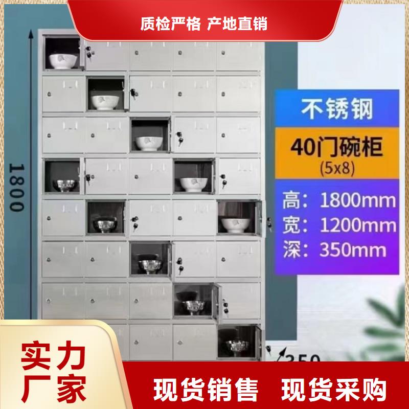 不銹鋼更衣柜-自習桌購買的是放心加工定制