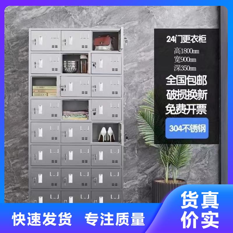 不銹鋼更衣柜-6門不銹鋼柜發貨迅速優選廠商