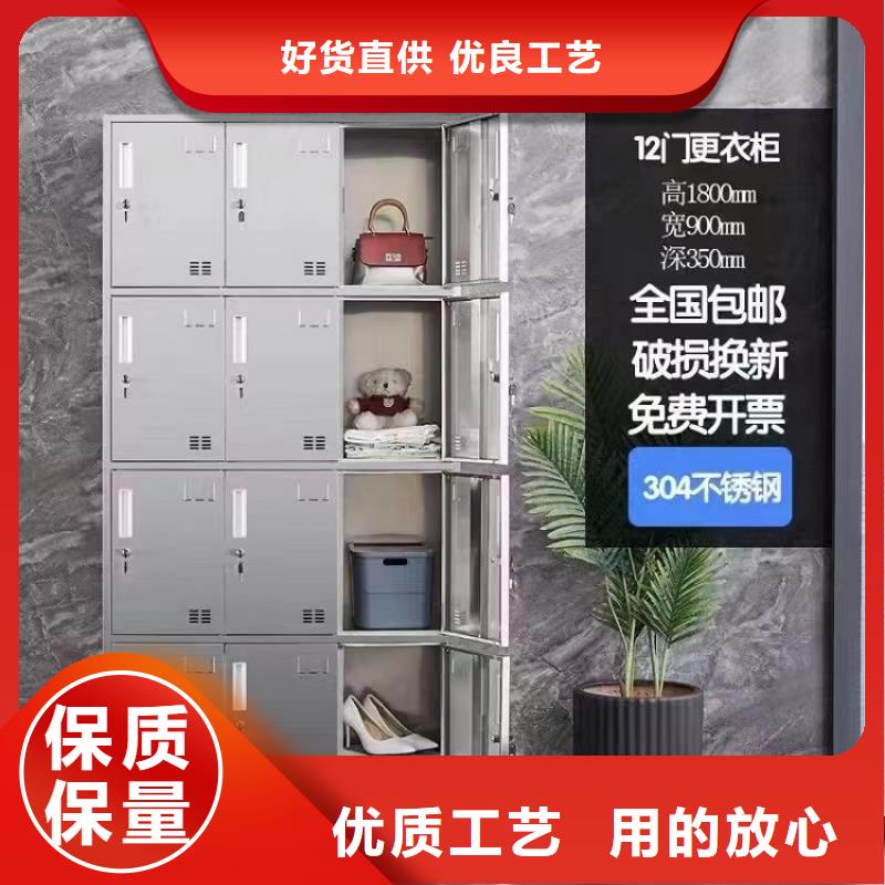 不銹鋼更衣柜【折疊培訓桌銷售價格】真正的源頭廠家同城品牌