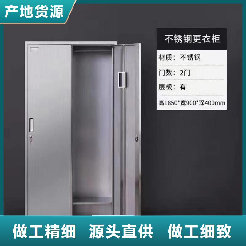 不銹鋼更衣柜培訓(xùn)桌根據(jù)要求定制本地供應(yīng)商