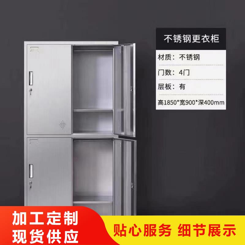 不銹鋼更衣柜折疊培訓桌定制細節決定成敗定制零售批發