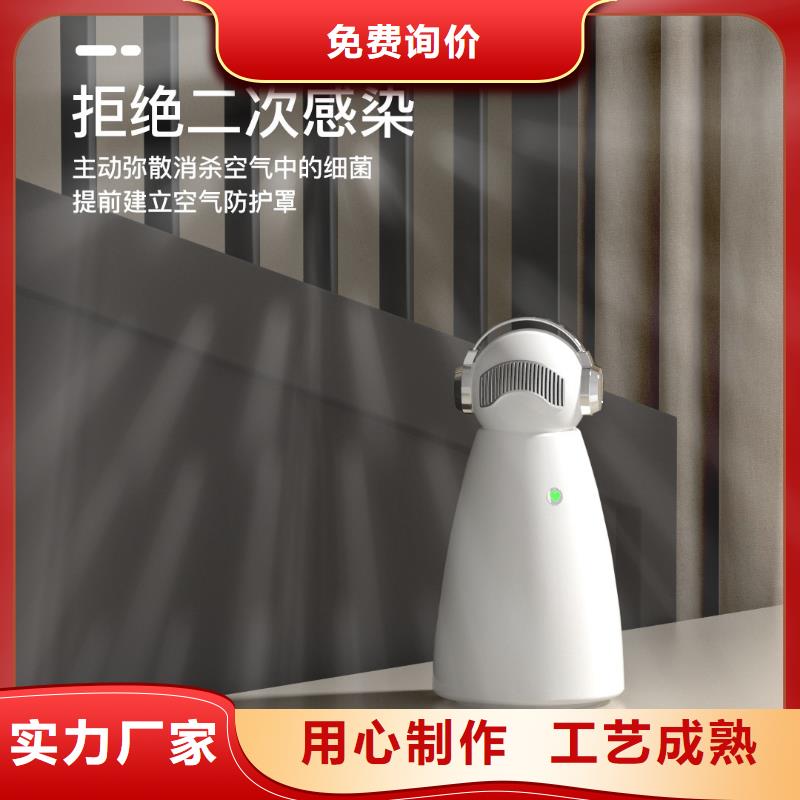 小白祛味王-空氣消毒機報價設計合理免費安裝