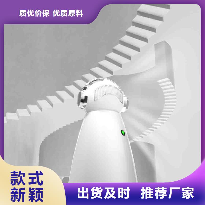 小白孕婦空氣守護機智能空氣凈化器廠家精選廠家好貨批發(fā)價格