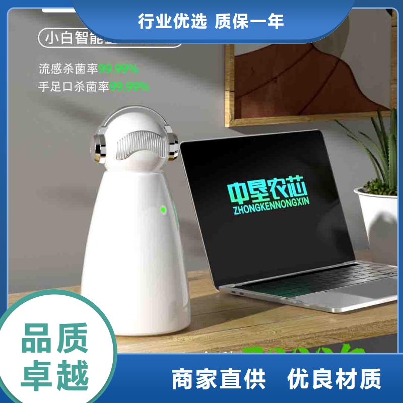 小白空氣守護機-【車載空氣凈化器銷售】經驗豐富質量放心免費獲取報價