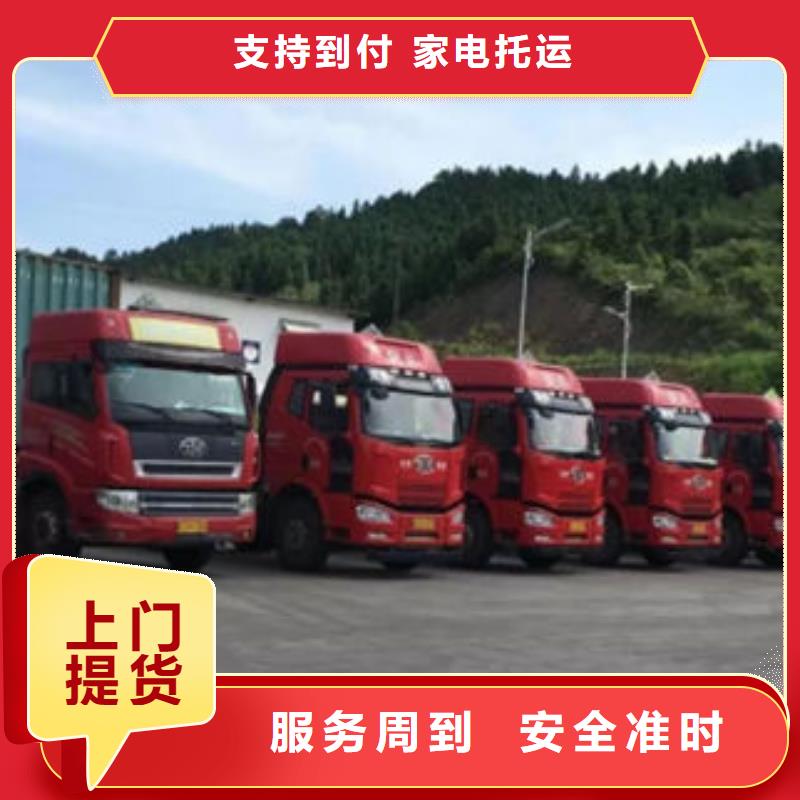 東莞到恩施返程車天天發車