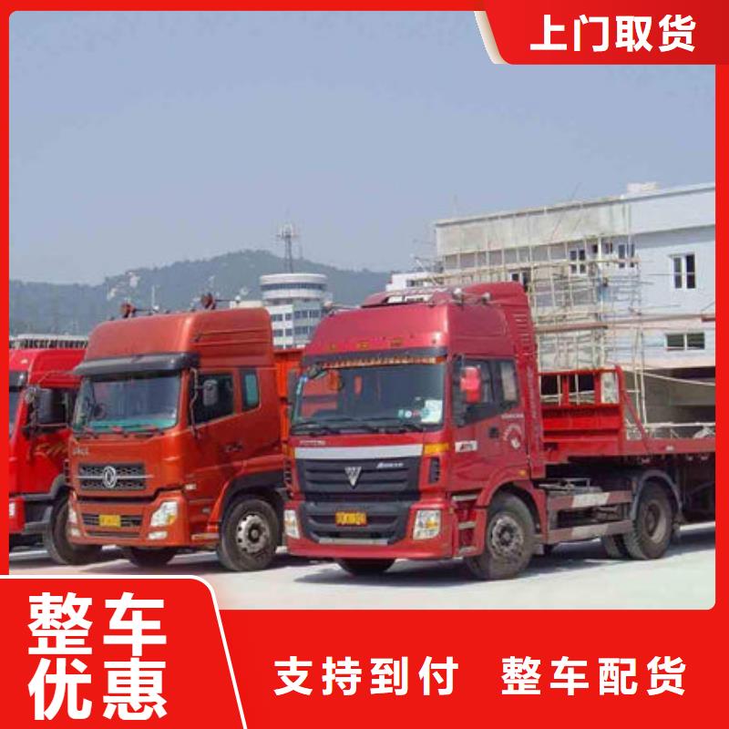 榆林物流-東莞到榆林物流貨運公司不中轉