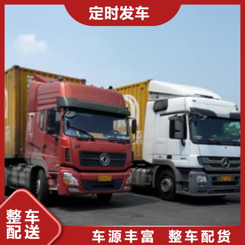 東莞到恩施物流公司家具運輸