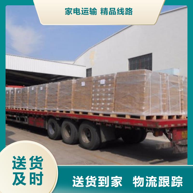 通辽物流,东莞到通辽搬家公司回程车业务