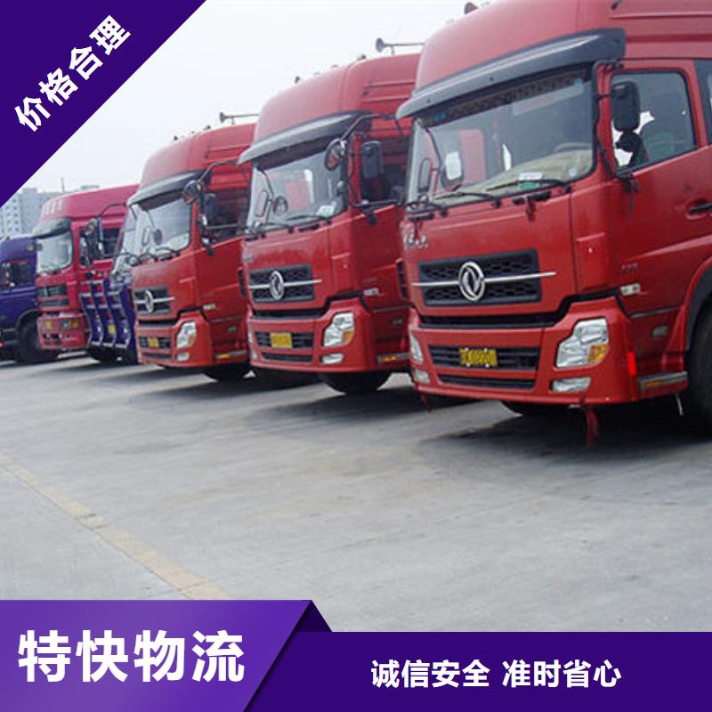 資陽(yáng)物流【東莞到資陽(yáng)大件物流托運(yùn)】轎車(chē)托運(yùn)
