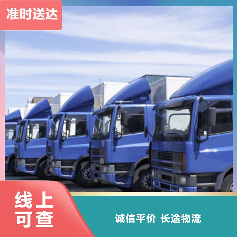 东莞到湖北专线运输零担物流