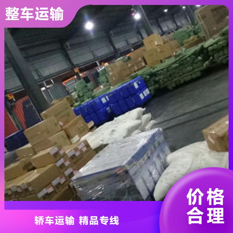 【阿拉善物流_东莞到阿拉善正规物流家具五包服务】