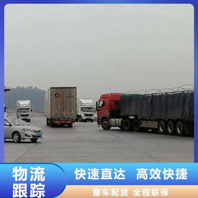 榆林物流東莞到榆林物流回程車公司往返業務