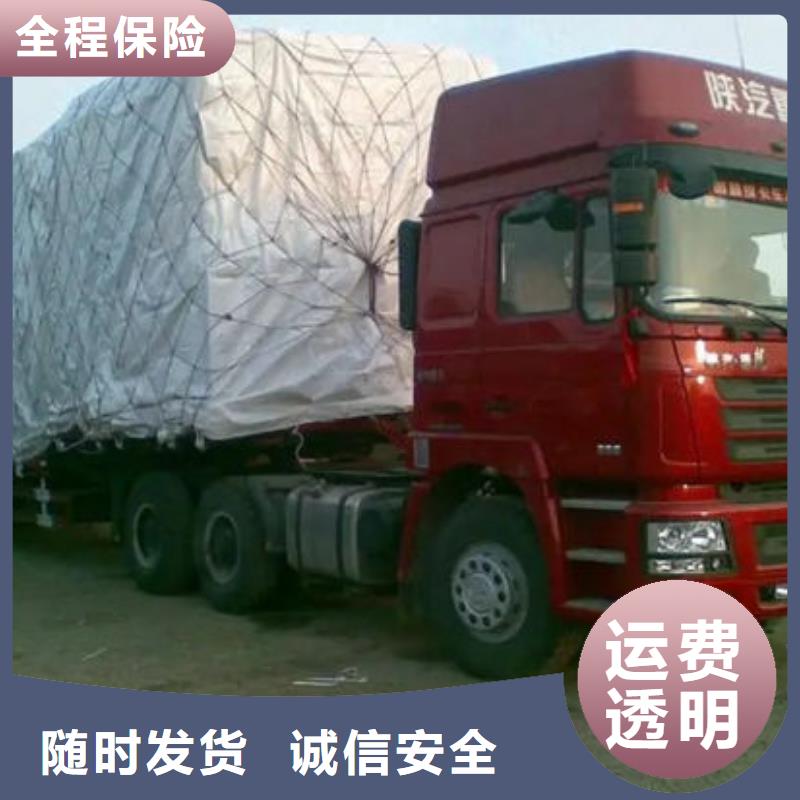 【湖北物流东莞到湖北整车货运专线运输价格】