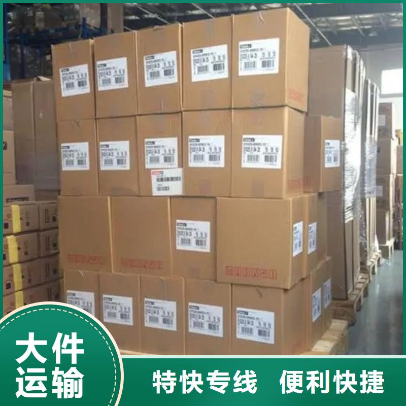 東莞到資陽(yáng)物流公司代打包裝