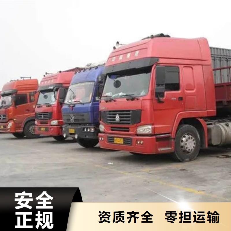 東莞到資陽(yáng)遠(yuǎn)程搬家零擔(dān)物流