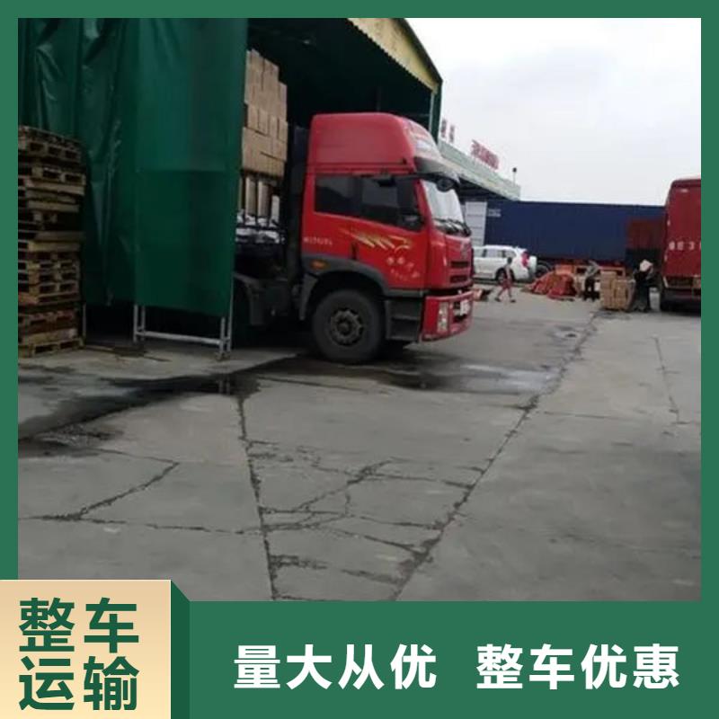 东莞市到伊犁专线运输天天发车