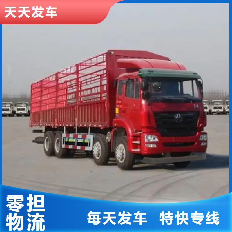 东莞到宜宾物流公司专线运输