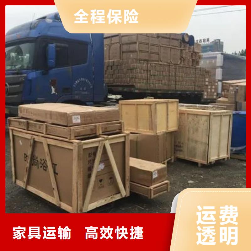東莞市到榆林運輸公司家具運輸