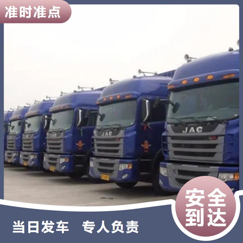 東莞市到資陽(yáng)運(yùn)輸公司家具運(yùn)輸