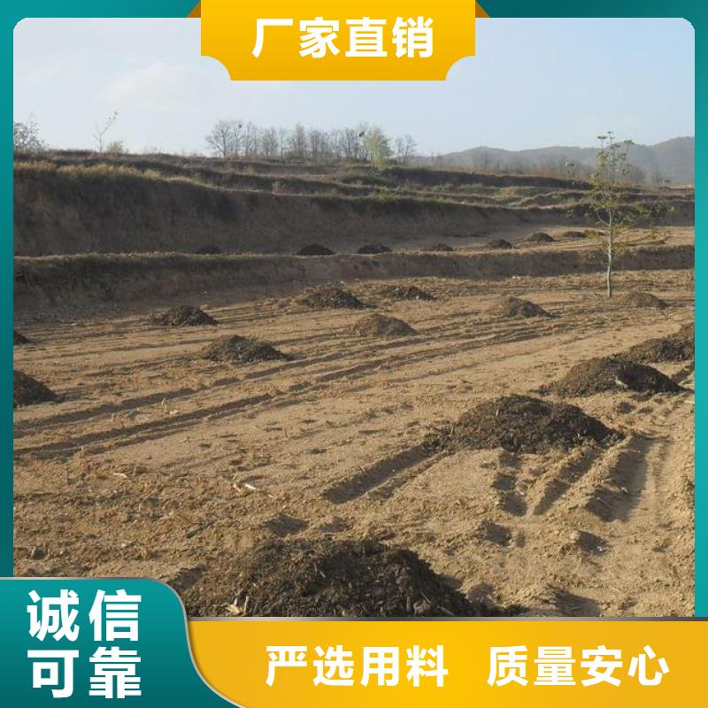 东莞万江街道鸡粪破除土壤板结可定制有保障