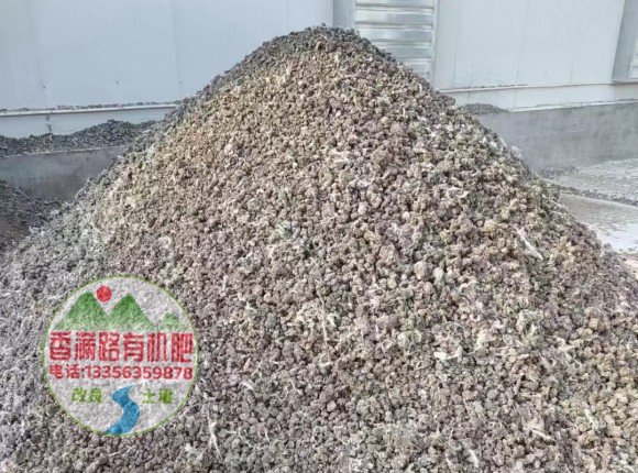 有機肥循環利用源廠定制