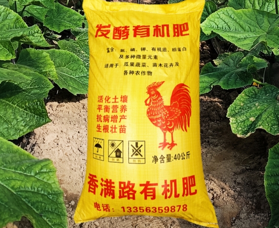 有機肥質量怎樣適用場景