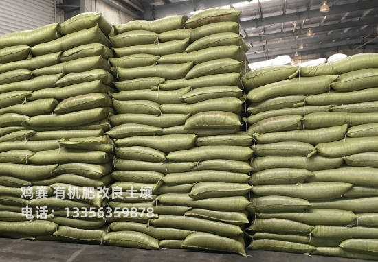 干雞糞百姓喜歡的肥料好品質經得住考驗