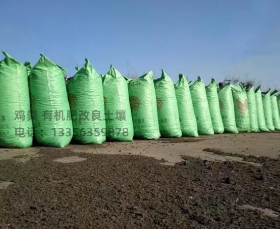 雞糞有機肥適合園林綠化廠家品控嚴格