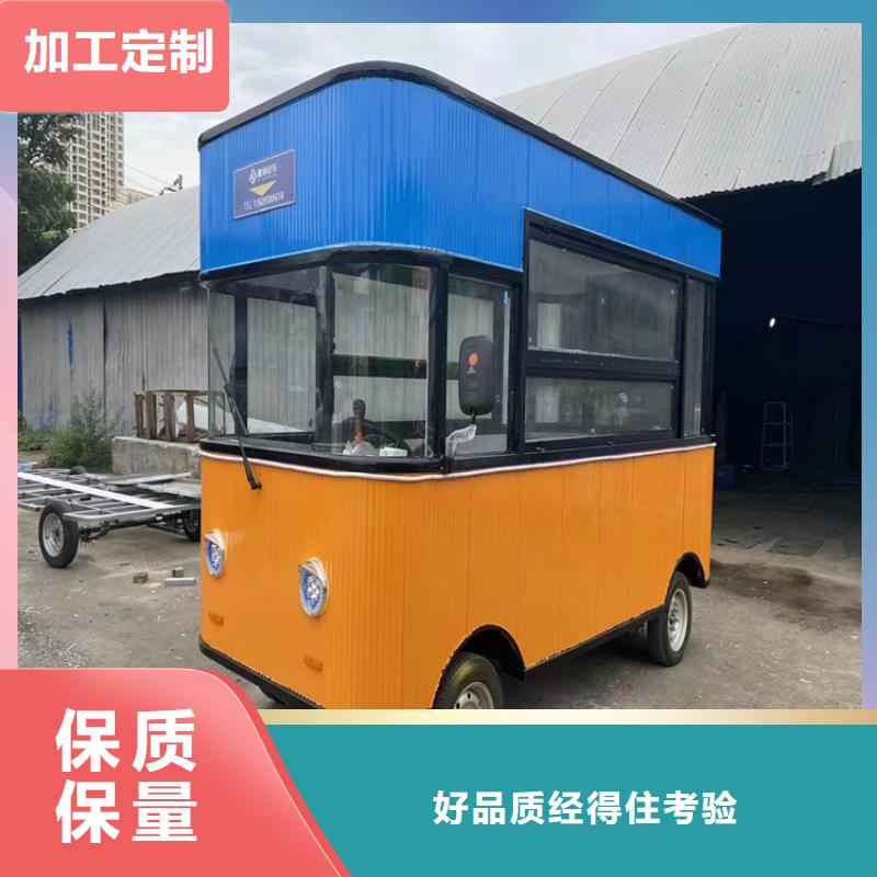 【餐车-三轮快餐车经验丰富品质可靠】专业生产品质保证