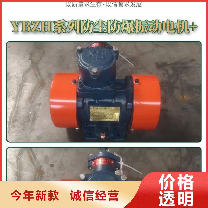 倉壁振動器振動篩分設備精工打造型號全價格低