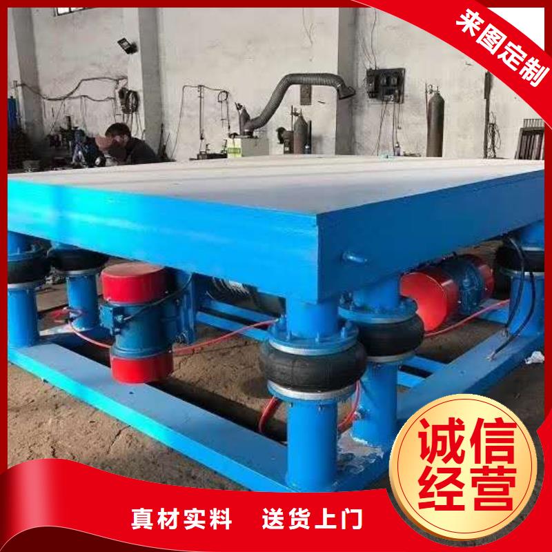 賣電機式振動平臺的實力廠家精選優質材料
