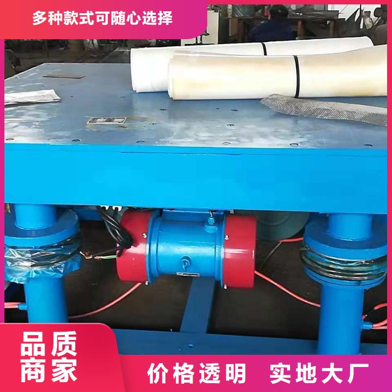 響水縣振動平臺水泥澆注振動臺批發當地貨源