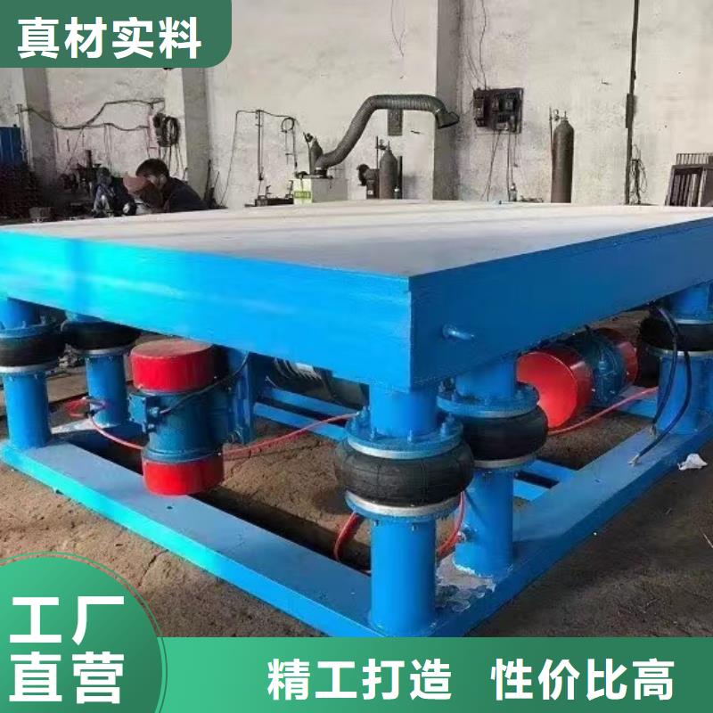 振動床消失模鑄造振動臺廠家直供當地生產廠家