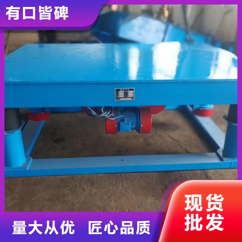 振動(dòng)平臺(tái)旋振篩廠家精心多年行業(yè)經(jīng)驗(yàn)