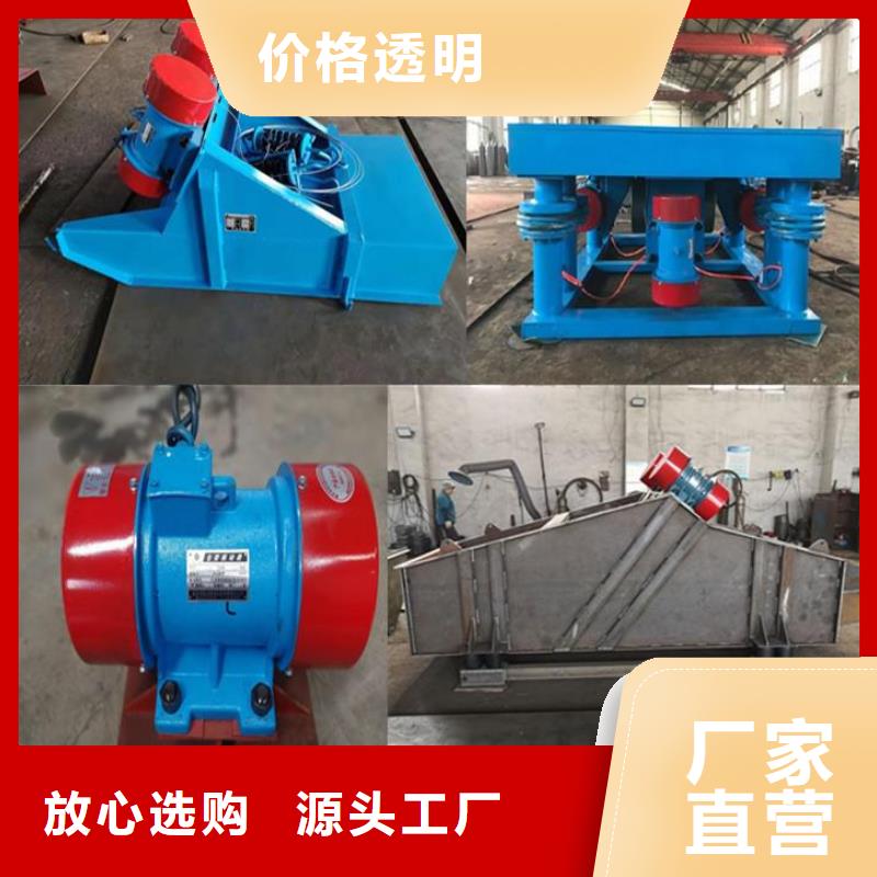 振動平臺墩包振動臺多重優惠用好材做好產品