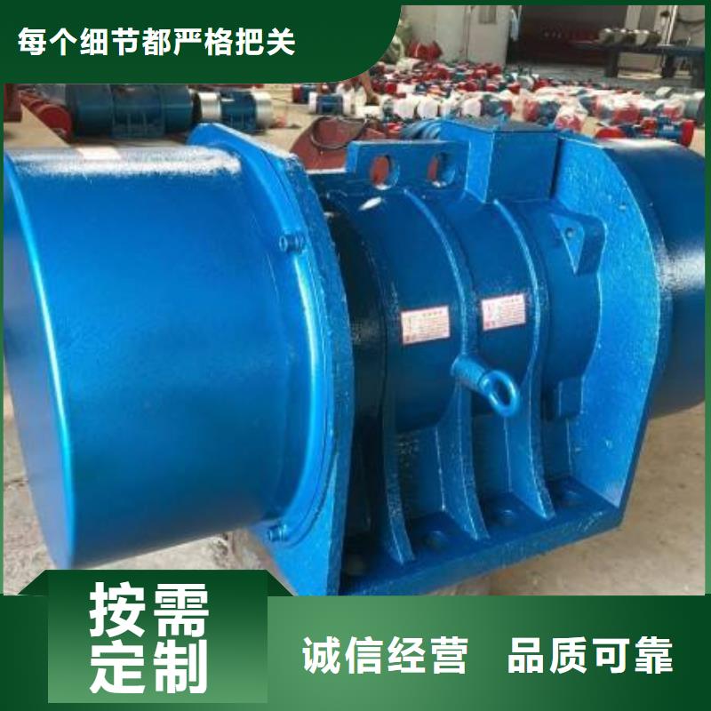 YZD-5-6振動電機0.37KW供應商本地品牌