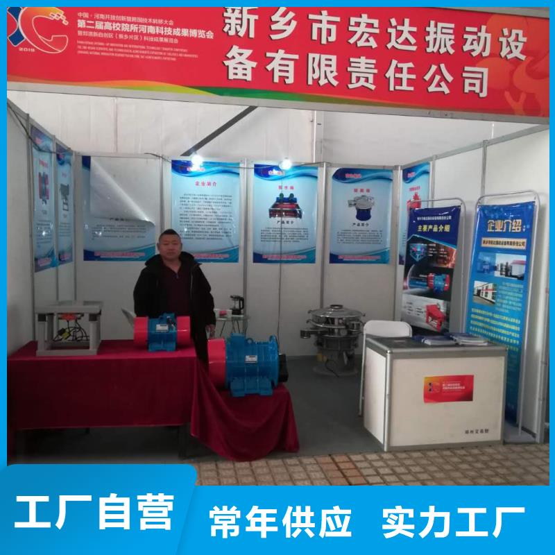 防爆振動電機_水平振動平臺出貨快精工制作