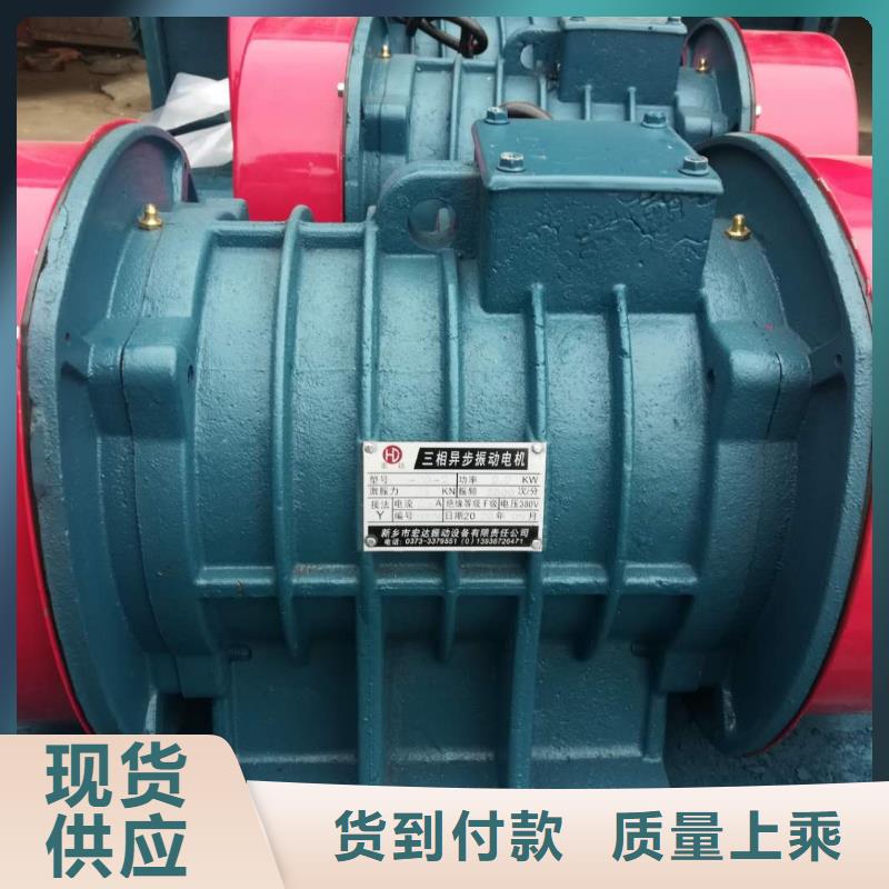 防爆振動電機礦用振動篩價格產地源頭好貨同城公司